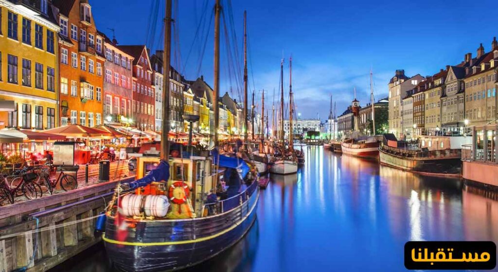 أجمل مدن الدنمارك