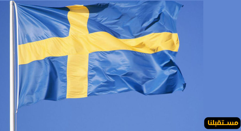 أسئلة لم الشمل في السويد