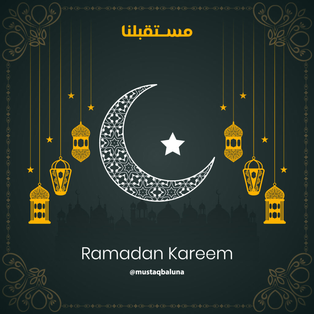 صور مباركات رمضان